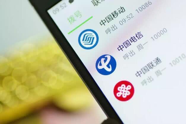  每天损失百万美元 外媒：中国iPhone禁令迫使苹果高通和解 